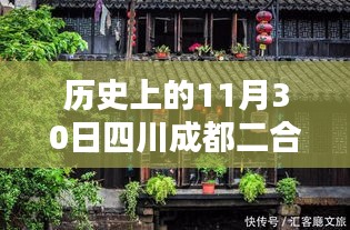 四川成都二合一门窗制作技艺历史与安装指南，初学者与进阶用户的必备参考