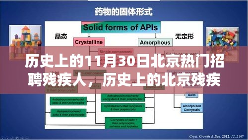 兵贵神速 第3页