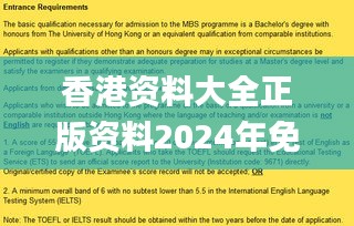 香港资料大全正版资料2024年免费,专家权威解答_养生版JVS33.716