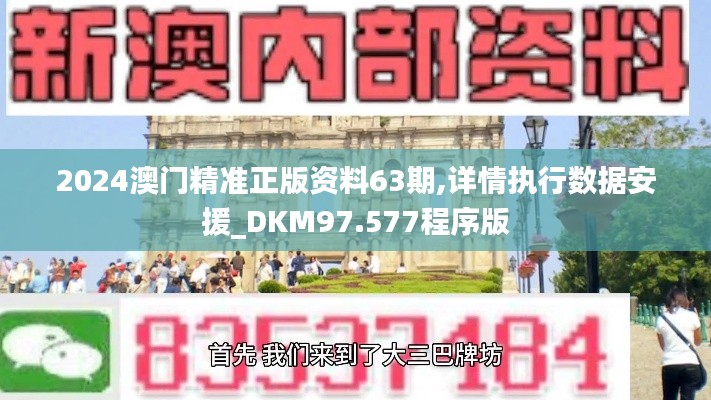 2024年12月1日 第79页