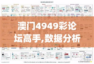 2024年12月2日 第87页