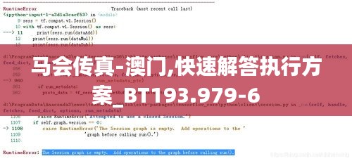 马会传真-澳门,快速解答执行方案_BT193.979-6