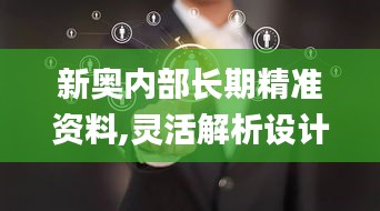 比张比李 第2页