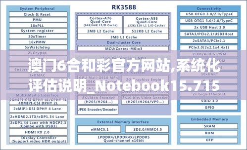 张弓挟矢 第2页