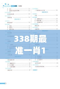 2024年12月3日 第11页