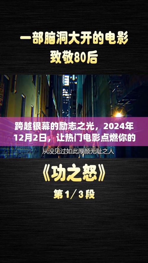 2024年12月3日 第10页