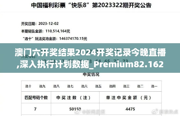 2024年12月4日 第79页