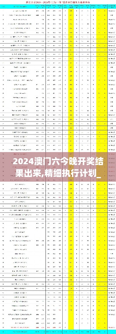 2024年12月4日 第75页