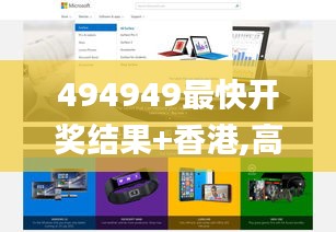 494949最快开奖结果+香港,高效计划设计实施_网页版123.638-9