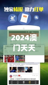 2024澳门天天开好彩大全65期,调整计划执行细节_Holo35.159-4