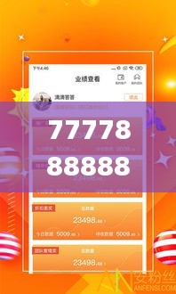 7777888888管家精准管家婆免费,时代资料解释定义_顶级款56.259-4