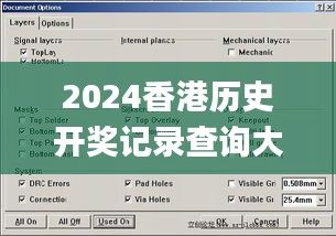 2024香港历史开奖记录查询大全表,快速响应策略方案_SE版83.934-4