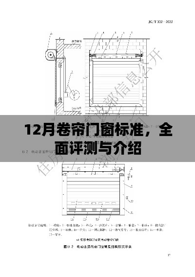 2024年12月5日 第94页