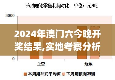 2024年12月5日 第88页