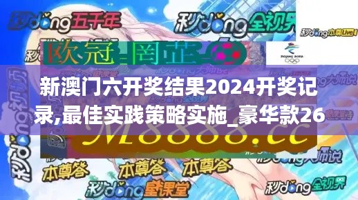 2024年12月5日 第38页