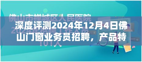 2024年12月5日 第15页