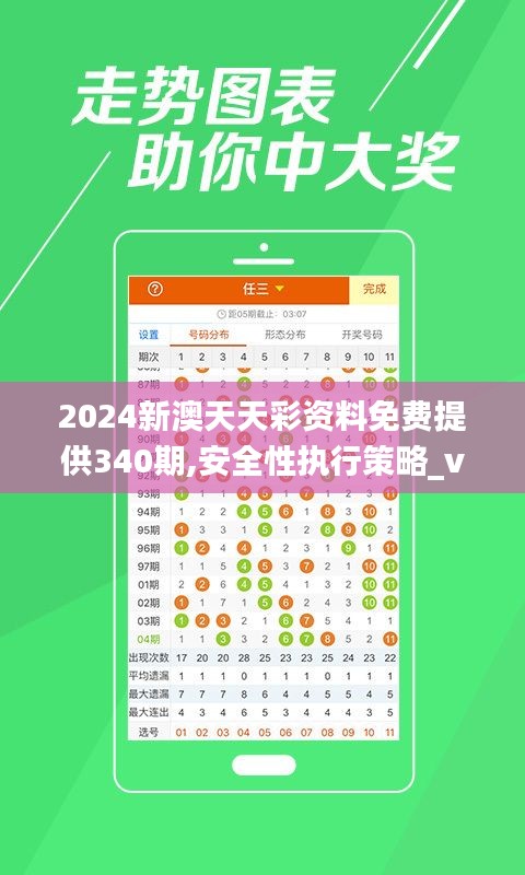 2024年12月5日 第7页