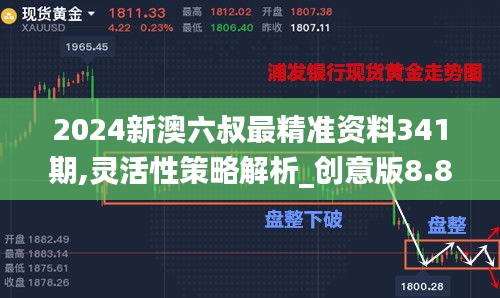 2024年12月5日 第2页