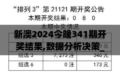 2024年12月5日