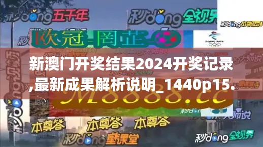 2024年12月6日 第57页