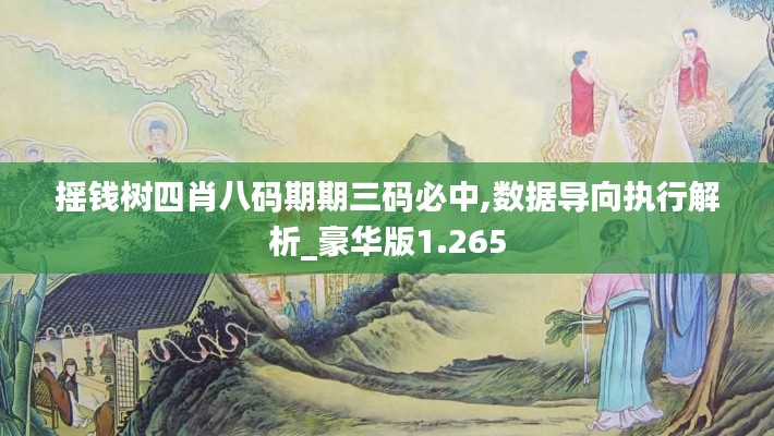 学而不厌 第2页