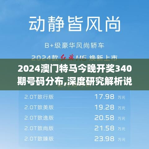 2024年12月7日 第28页