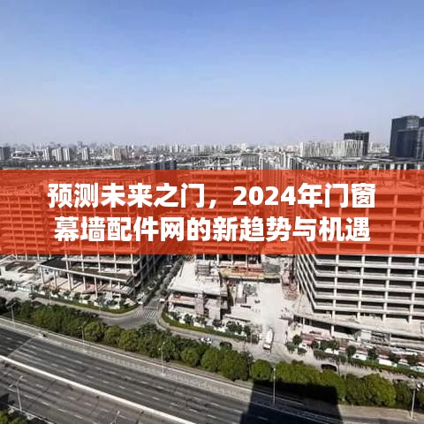 2024年12月7日 第23页