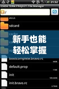 新手学习指南，PR社区最新版使用教程（仅供学习交流，切勿违法使用）