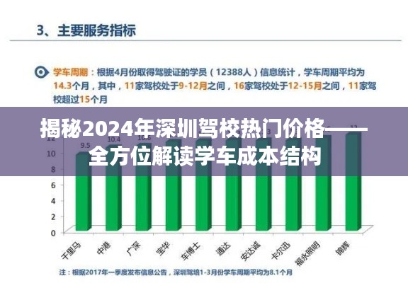 2024年12月8日 第21页