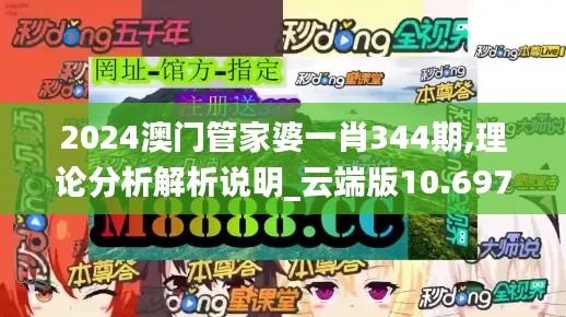 2024年12月9日 第5页