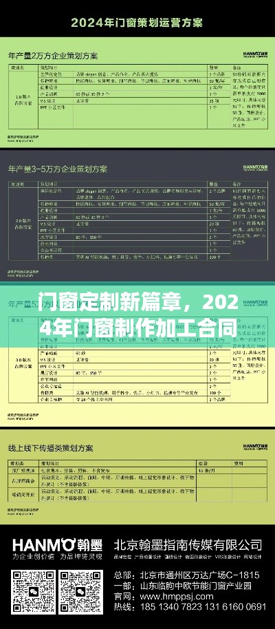 象耕鸟耘 第2页