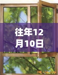 往年12月断桥铝门窗国标产品全面评测报告