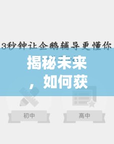 揭秘红星路南延线仁寿段最新动态，获取消息步骤指南