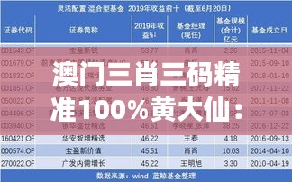 2024年12月16日 第17页