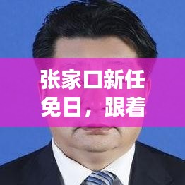 质而不俚