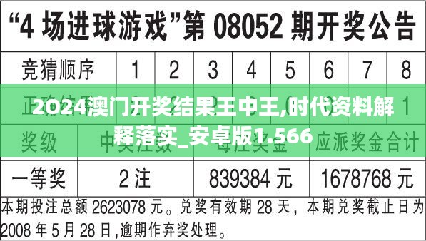 2024年12月18日