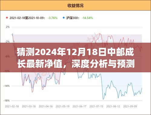 2024年12月19日 第44页