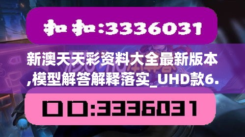 2024年12月19日 第9页