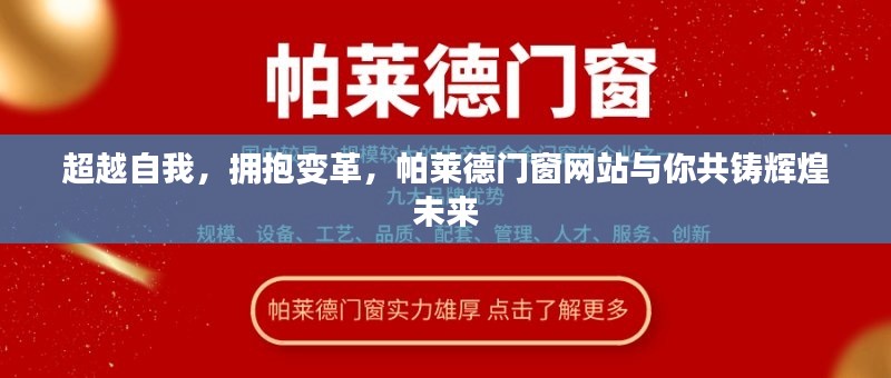 2024年12月20日 第8页