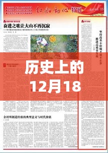 2023年专升本最新政策的历史性影响分析