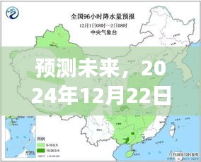 2024年板深雪新景象预测，未来展望