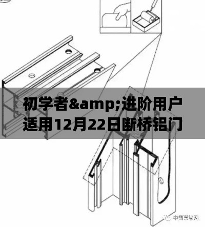 2024年12月24日 第7页