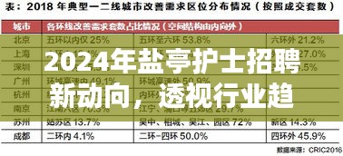 2024年12月25日 第7页