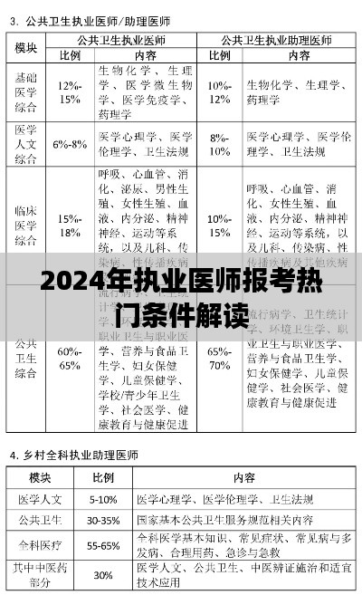 2024年12月27日