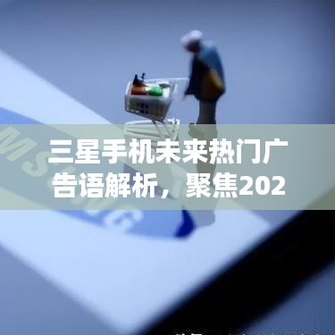 2024年12月27日 第3页