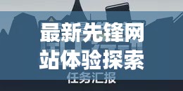 2024年12月28日 第14页