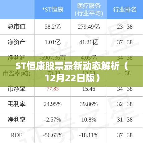 2024年12月31日 第11页