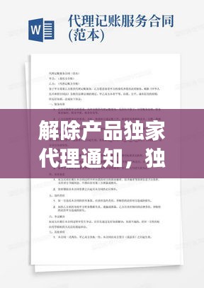 2025年1月2日 第3页