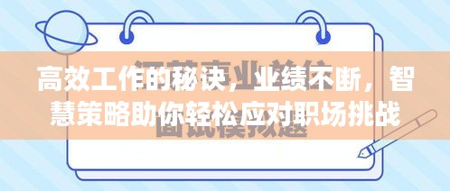 2025年1月4日 第16页