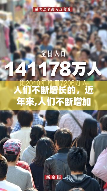 2025年1月7日 第22页